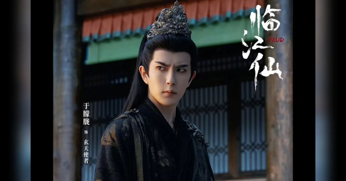 2 Drama China Mendiang Yu Menglong yang Belum Tayang