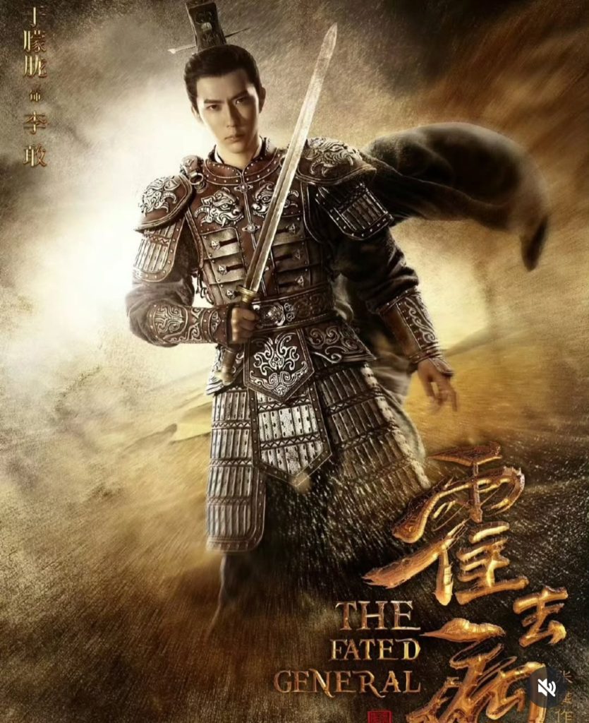 Yu Menglong dalam drama ‘The Fated General’ (Foto: Instagram/aln.yu_official)