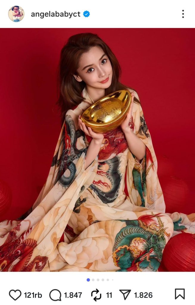 (Foto: Instagram/angelababy ct)