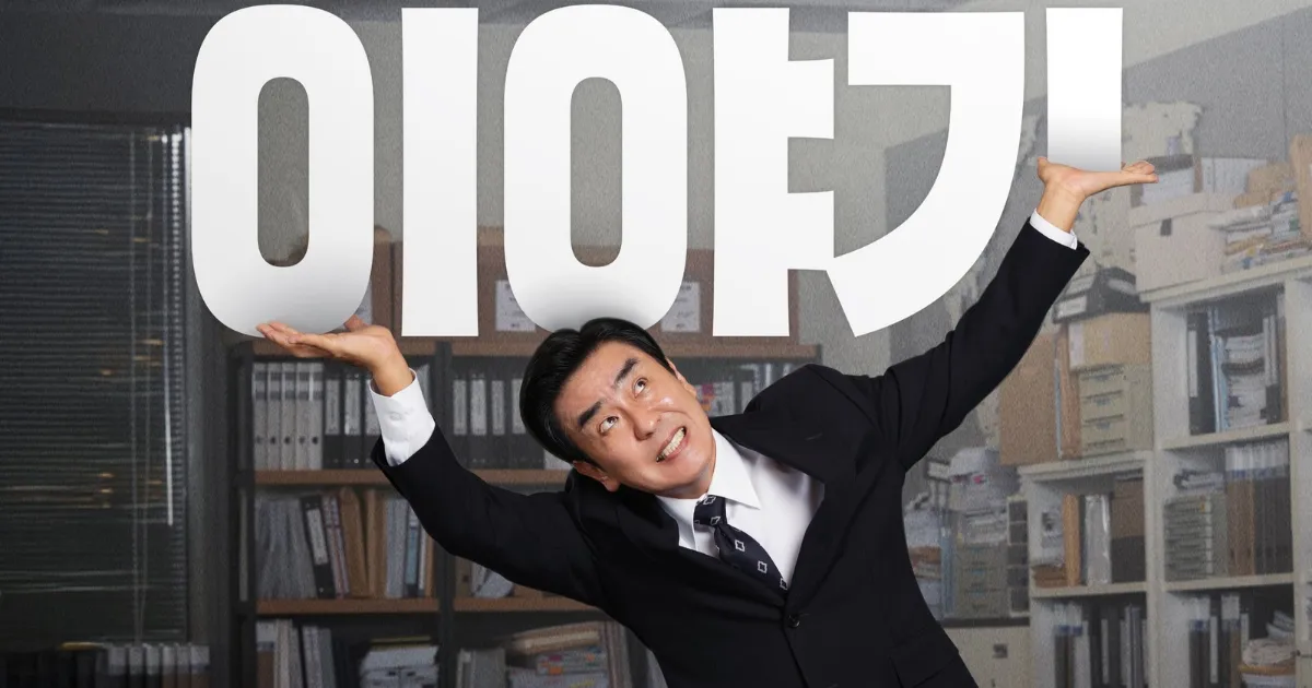 Adaptasi Web Novel, 3 Fakta Menarik Drakor ‘The Dream Life of Mr. Kim’