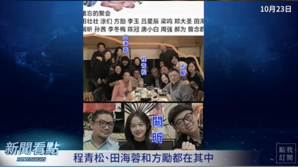 Kan Xin berpose bersama sutradara Xin Qi dan produser Cheng Qingsong. Foto : Tangkapan layar
