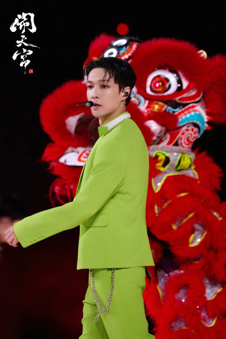 Konser Lay dimeriahkan barongsai. Foto: Dok. Weibo/Lay Zhang Studio