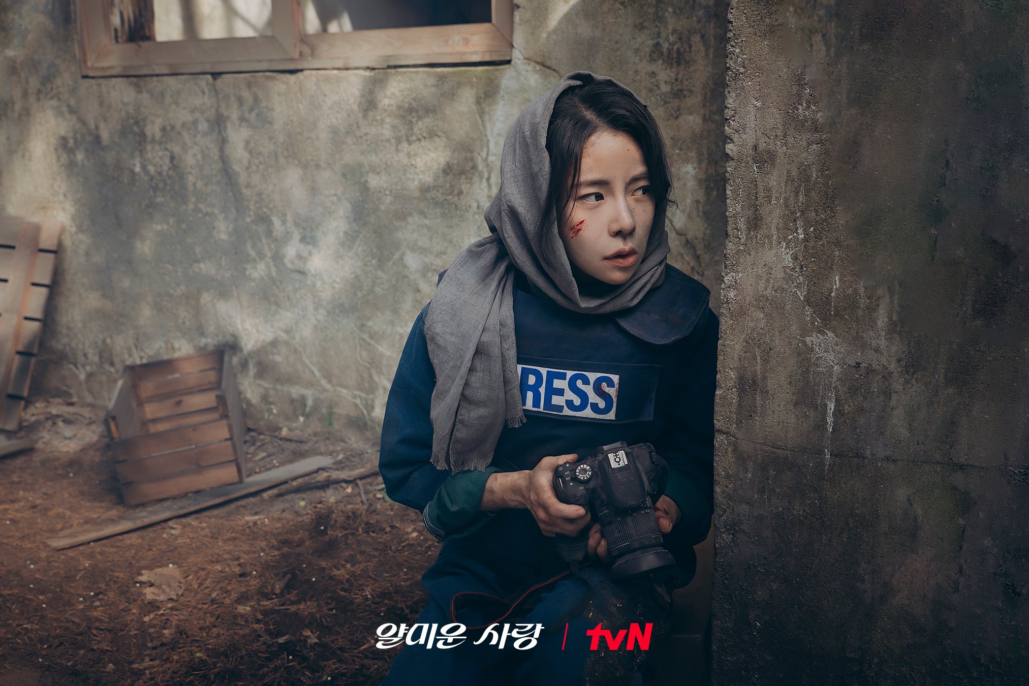 Still cut Lim Ji Yeon di drakor 'Nice To Not Meet You'.Foto: Dok. X @kdramasdiary