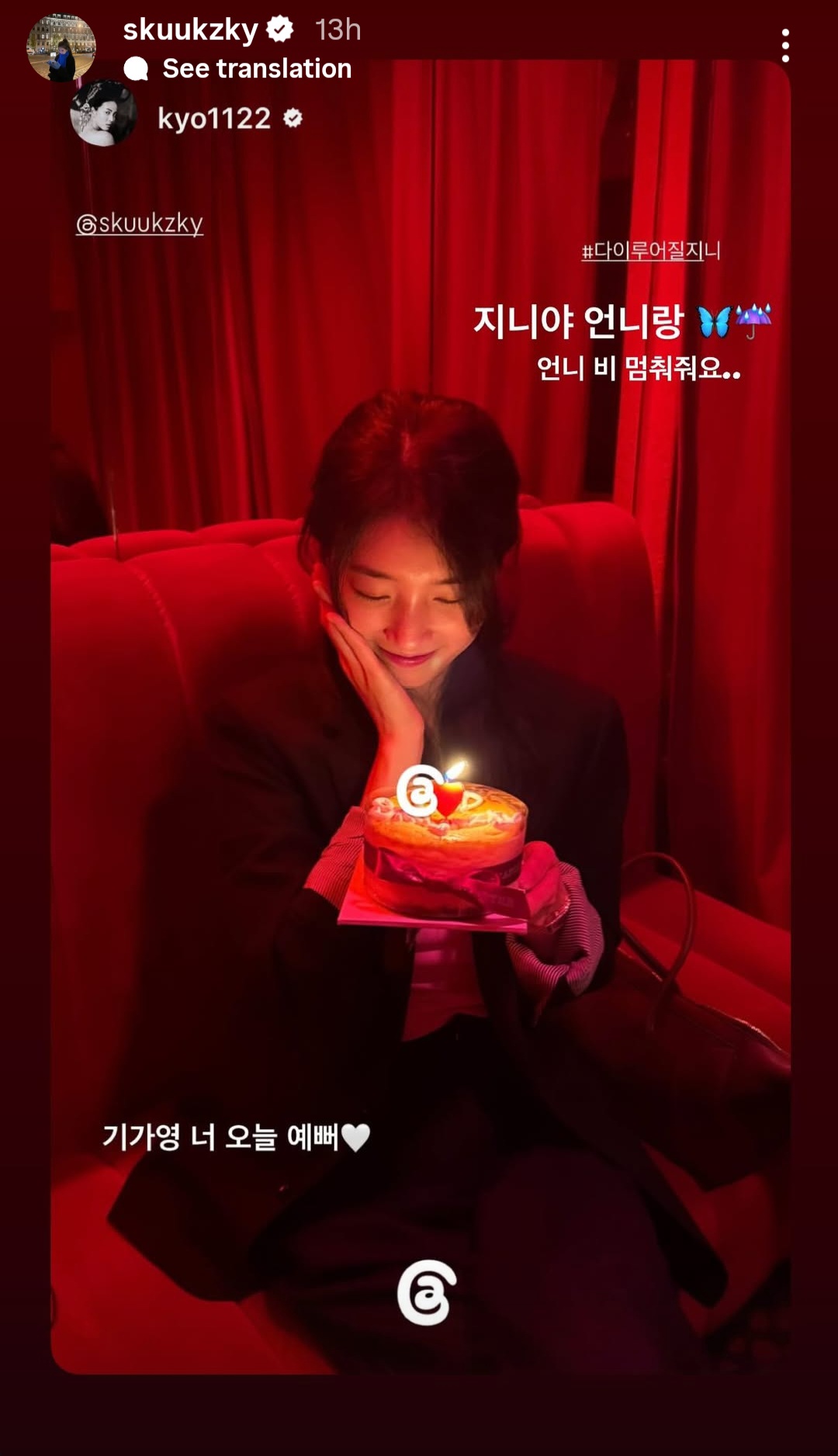 Suzy merayakan ulang tahun yang ke-31. Foto: Dok. Instagram @skuukzky