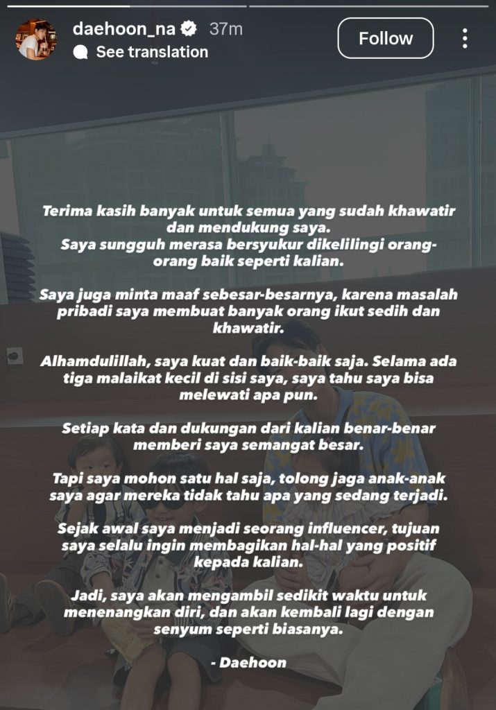 Pernyataan mengenai isu perselingkuhan (Foto: Instagram/daehoon_na)