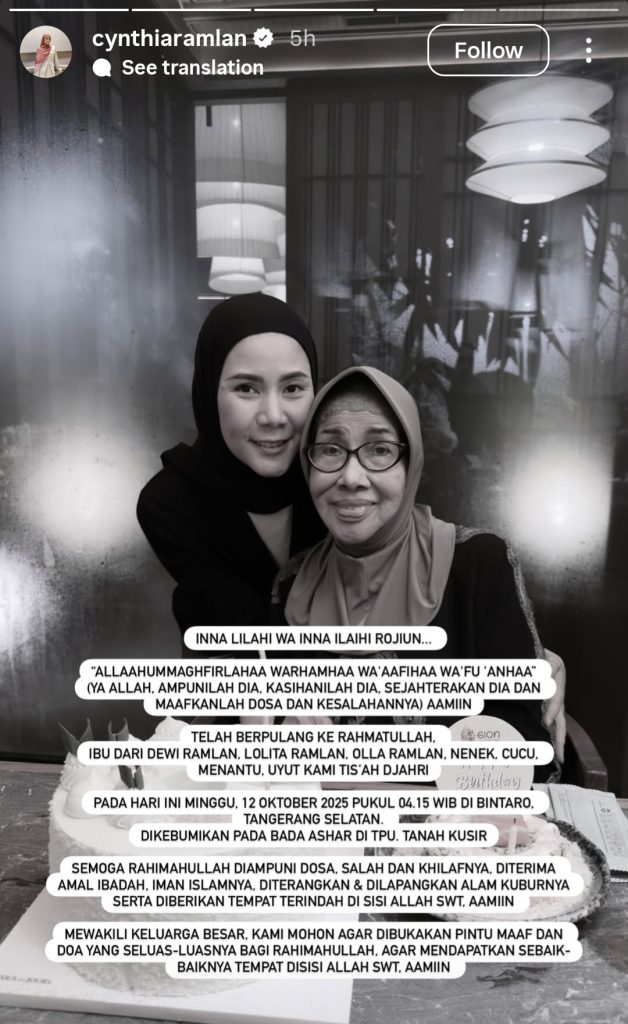 Tis’ah Djahri meninggal dunia (Foto: Instagram/cynthiaramlan)