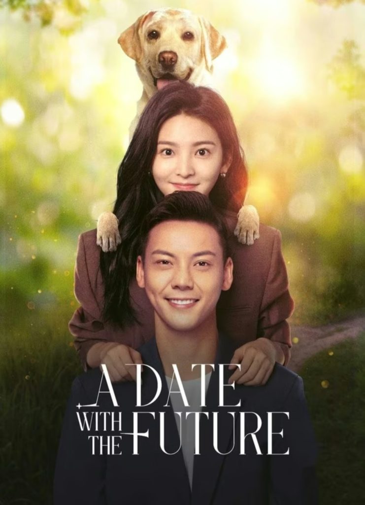 Kover ‘A Date with the Future’ (Foto: Dok. Drama Apple)