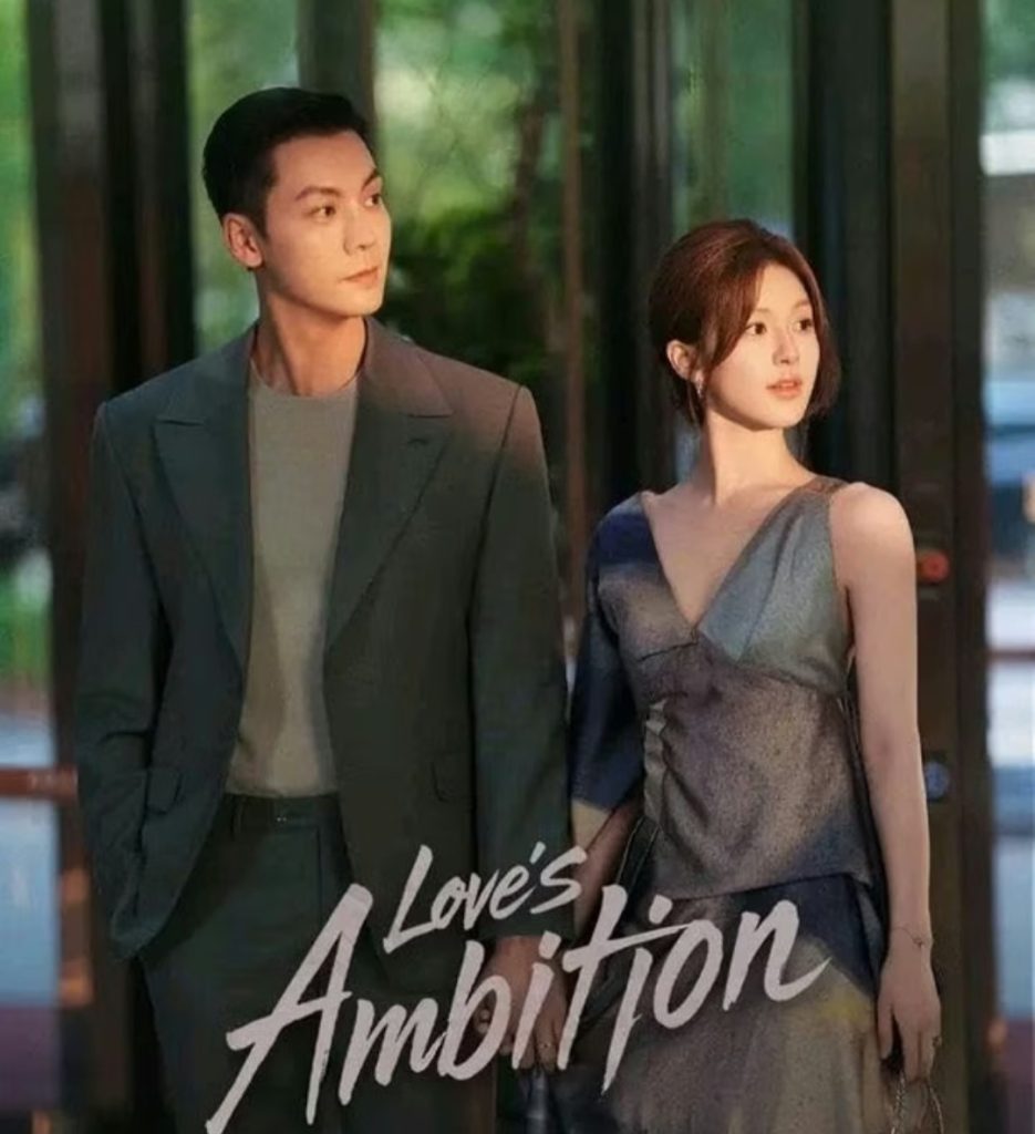 Kover ‘Love’s Ambition’ (Foto: Dok. Huayun Culture)