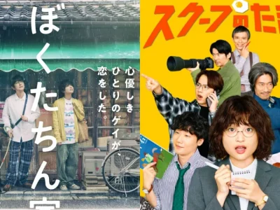 Drama Jepang tayang 2025. Foto: Dok. NTV, TBS