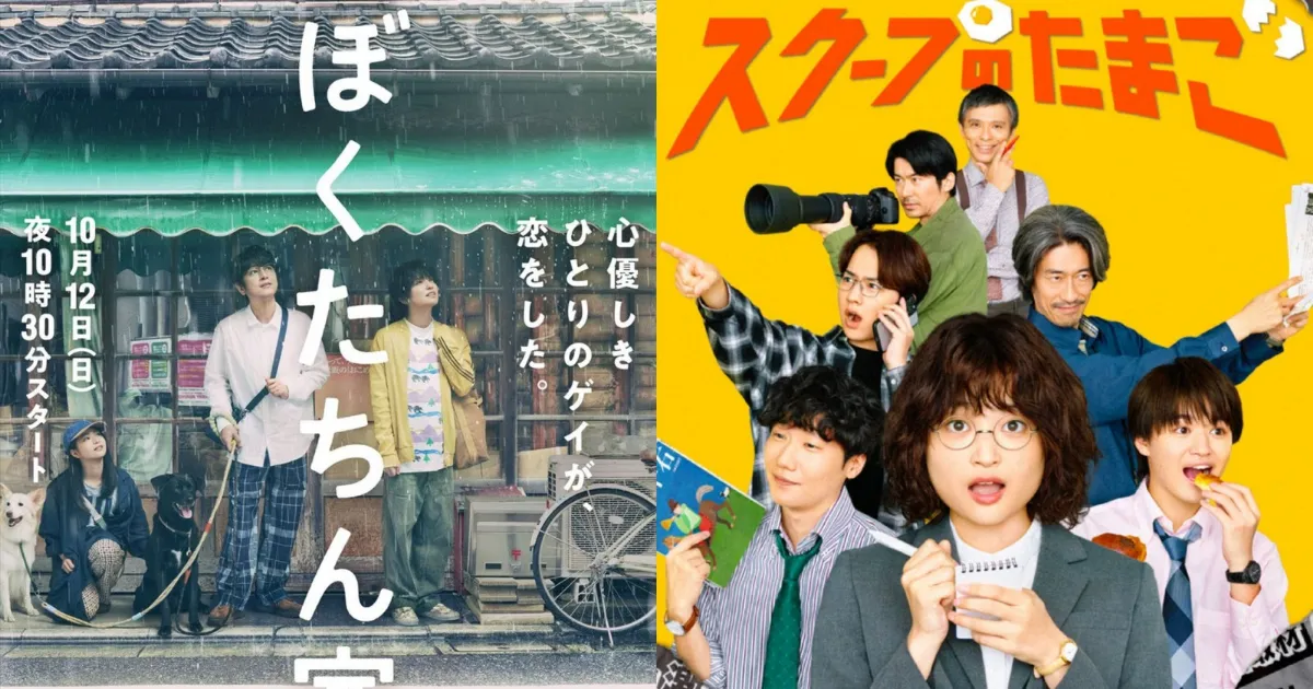 Dijamin Seru! Rekomendasi 5 Drama Jepang 2025