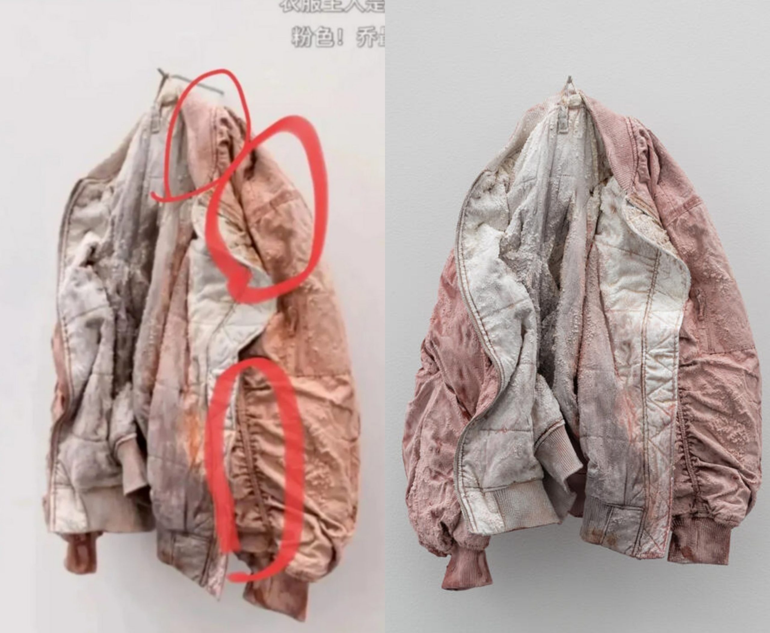 Jaket yang diduga milik Menglong (kiri), jaket karya seni Ane Graff (kanan). Foto: Dok. Weibo, Trondheim Kunstmuseum