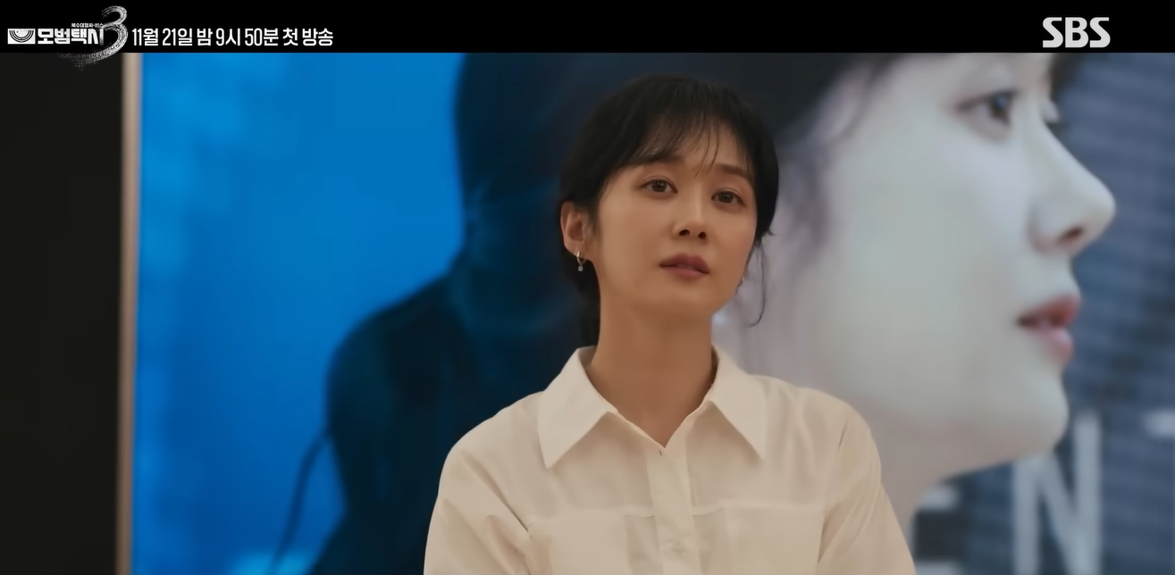 Jang Nara berperan sebagai penjahat di Taxi Driver 3. Foto: Dok. YouTube SBS