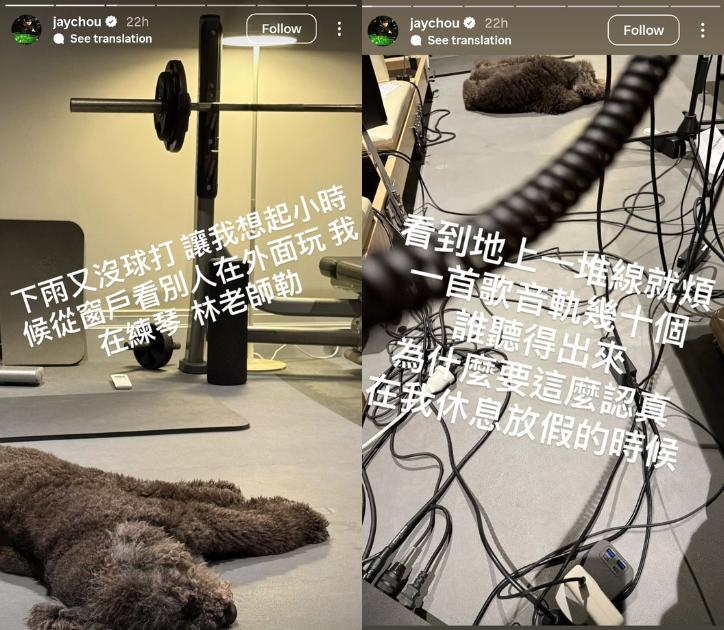 Jay memperlihatkan kabel yang kusut. Foto: Dok. Instagram @jaychou