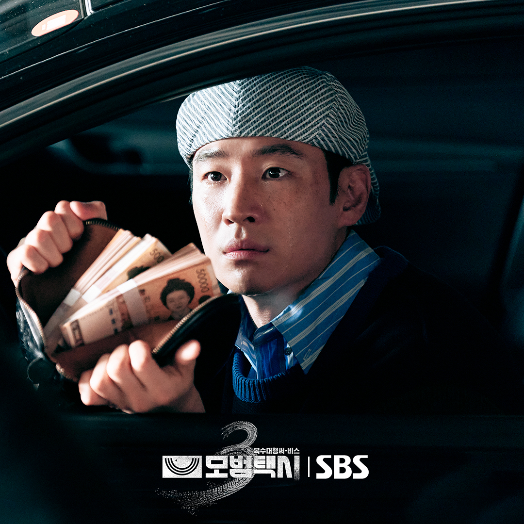 Kim Do Ki menyamar sebagai pria lugu di episode 3. Foto: Dok. X @SBSNOW