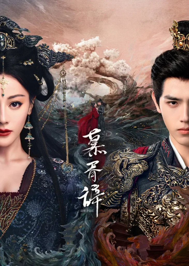 Drama China 'Love Beyond the Grave'. (Foto: Dok. Net)