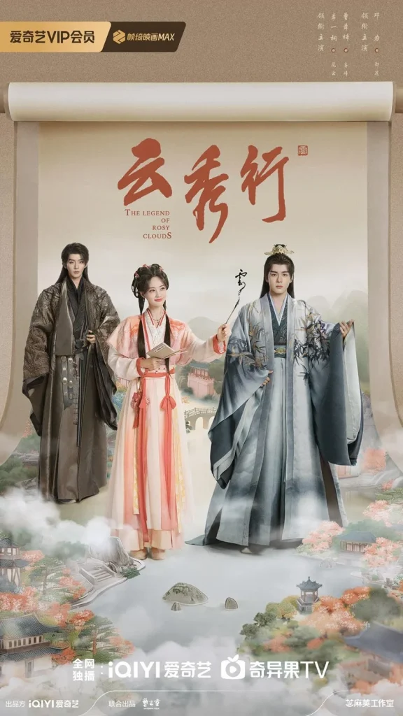 Drama China 'The Legend of Rosy Clouds'. (Foto: Dok. Net)