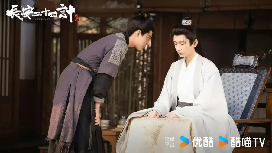 Drama China 'The Vendetta of An'. (Foto: Dok. Net)