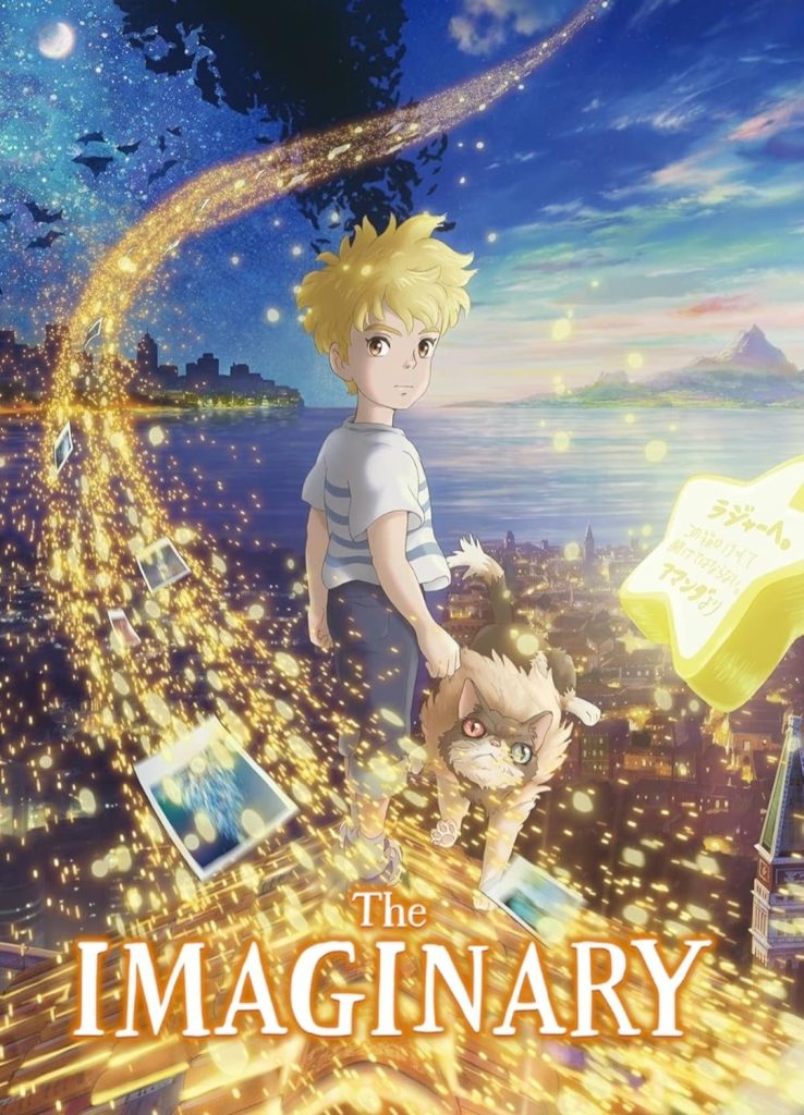 The Imaginary (Foto: Dok. IMDb)