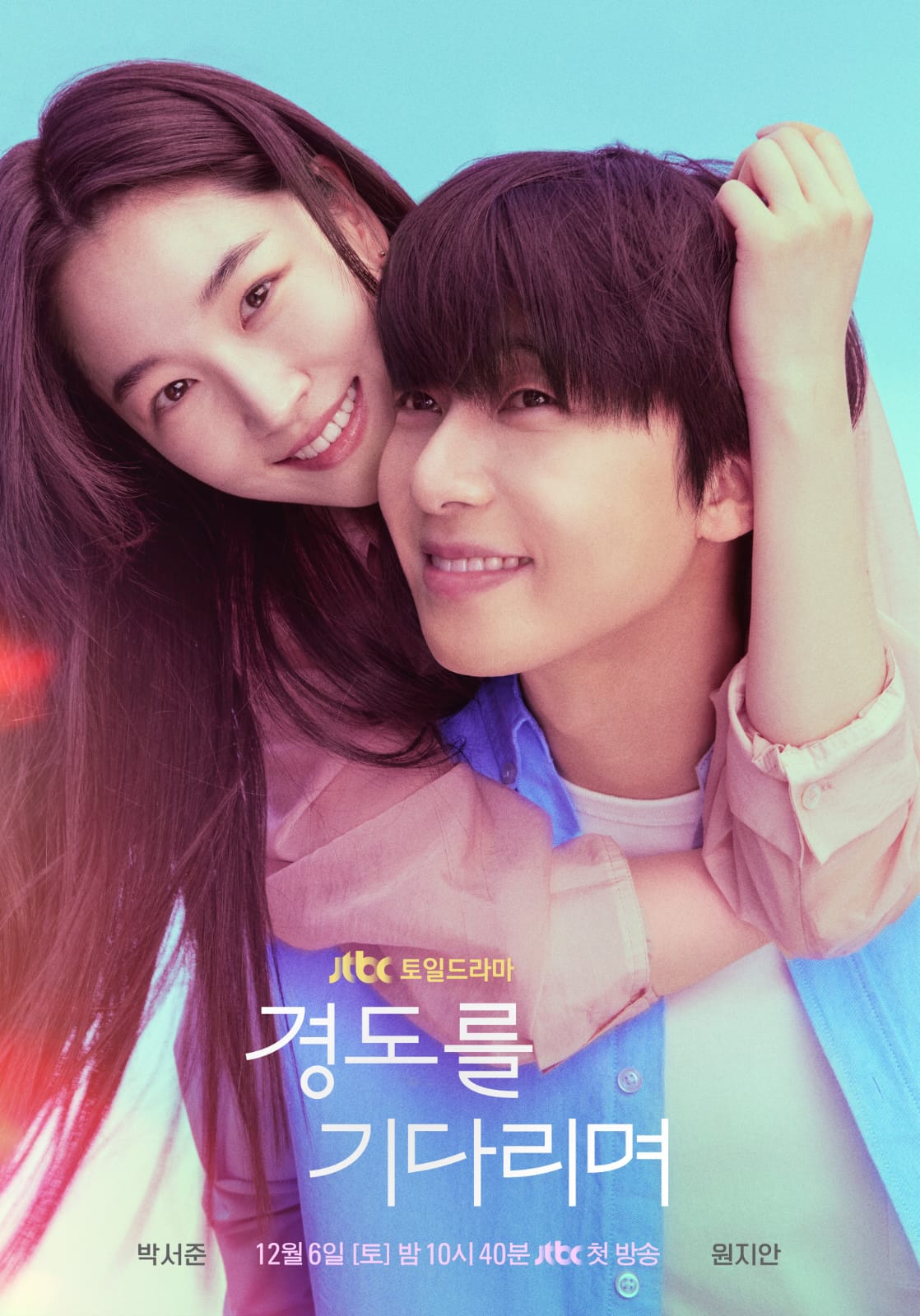 Park Seo Joon dan Won Ji An di Surely Tomorrow. Foto: Dok. X @jtbclove