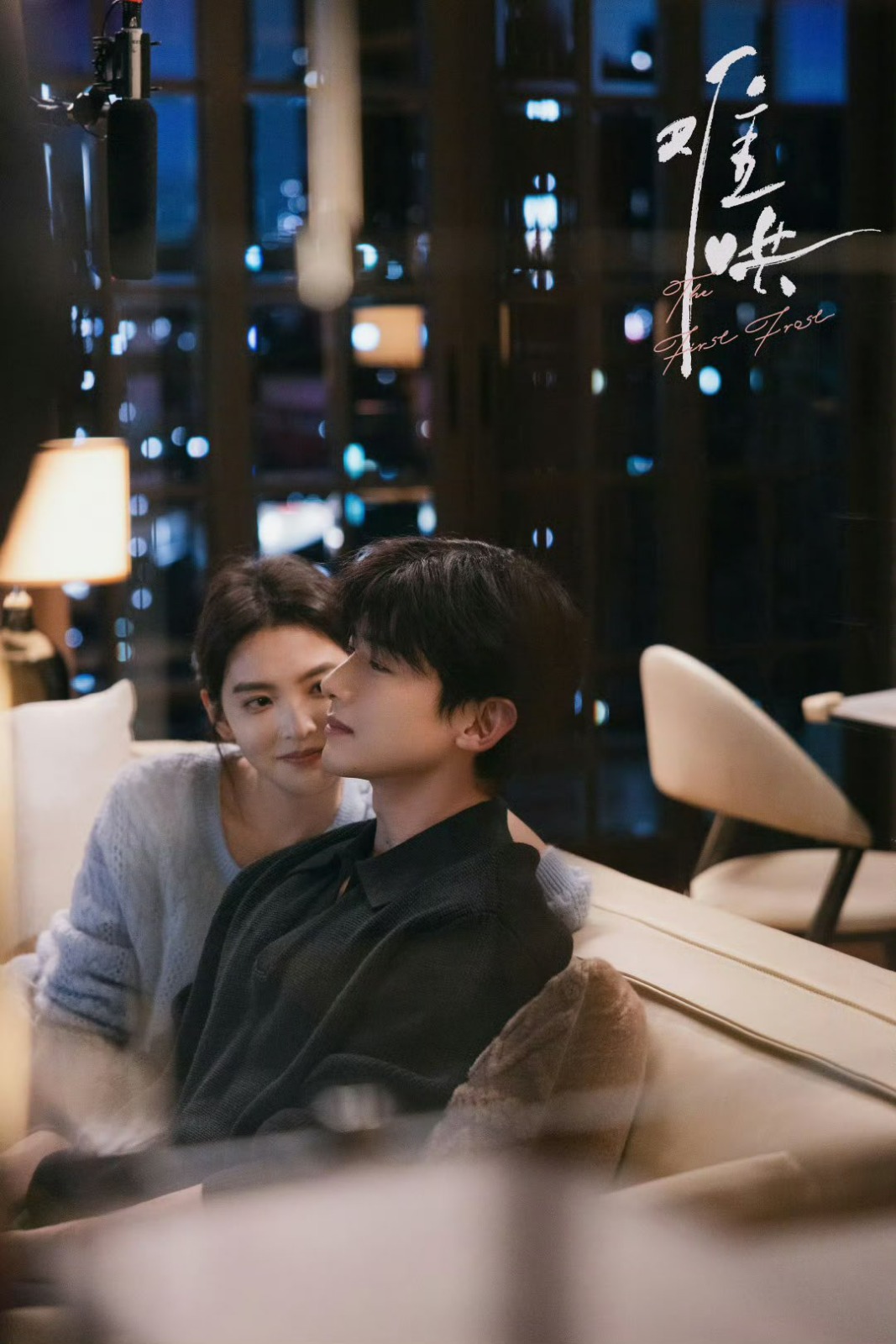 The First Frost. Foto: Dok. IMDb